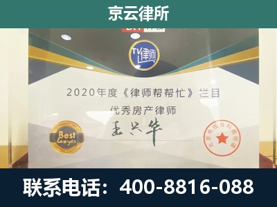 南芬-养殖场征地补偿律师