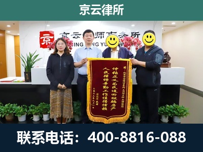 南芬-养殖场征收律师