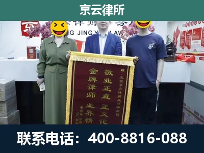南芬-企业厂房拆迁律师